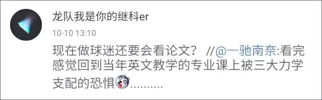 张继科乒乓球获胜方法,张继科学乒乓球的原因