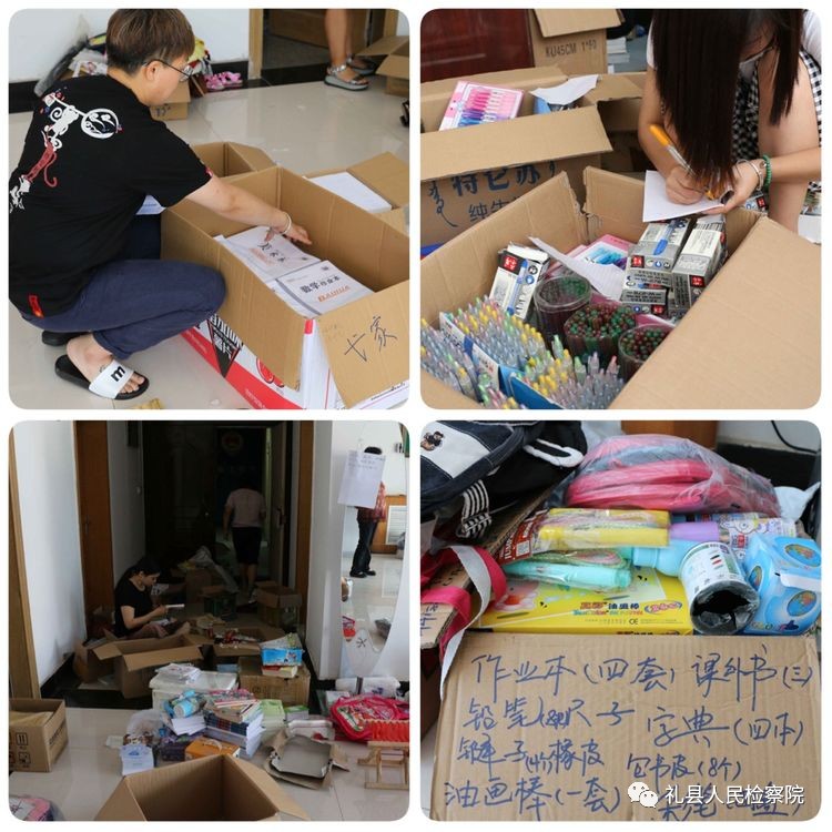 大爱无疆关爱儿童视频,检察院关爱留守儿童爱心捐赠活动