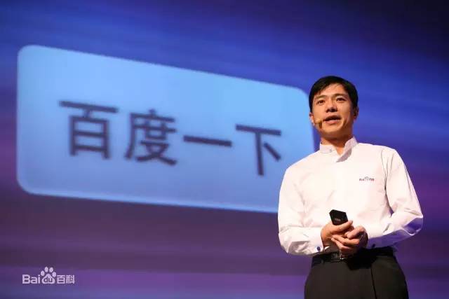 李彦宏为什么能成功创造百度,李彦宏为什么取名百度