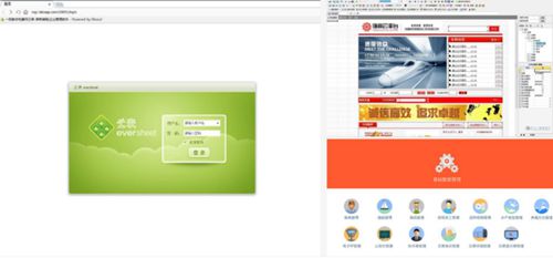 紧急通报:Office办公软件存在高危漏洞需及时升级补丁
