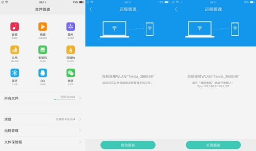 oppor9你不知道的功能,oppor9手机指南