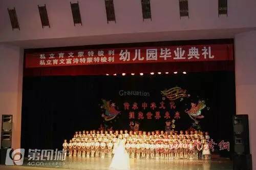 成都民办幼儿园收费标准,成都民办幼儿园最新政策