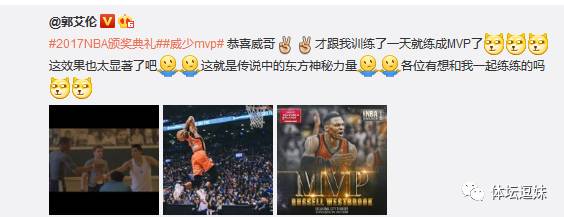 拦不住!梅老板又双叒文身了……