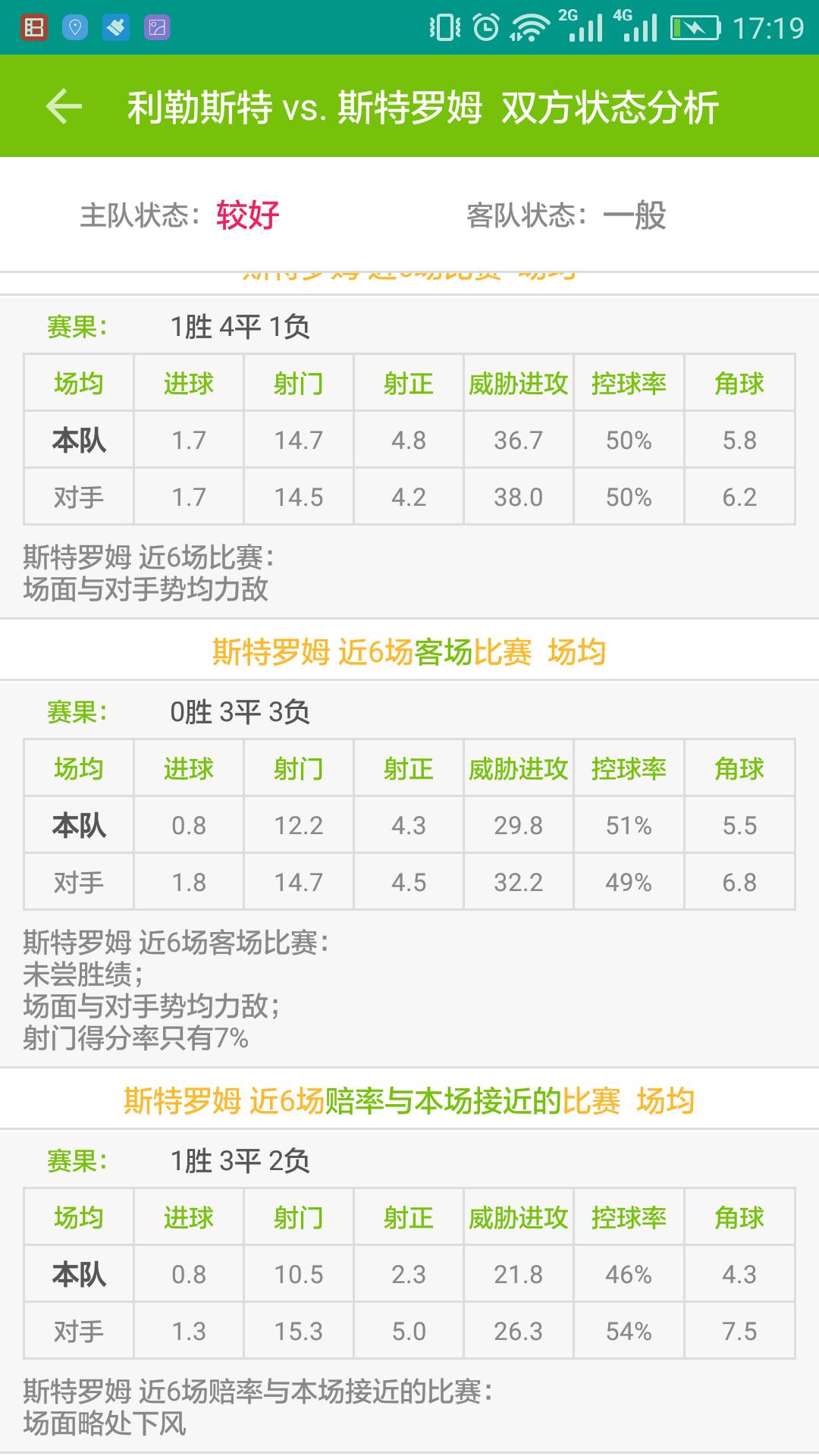 大数据人工智能彩票下载,彩票人工智能大数据预测