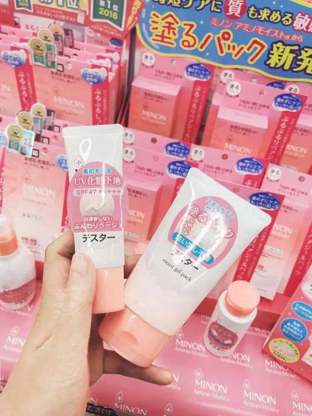 日本药妆店代购攻略,日本药妆店必买清单top100