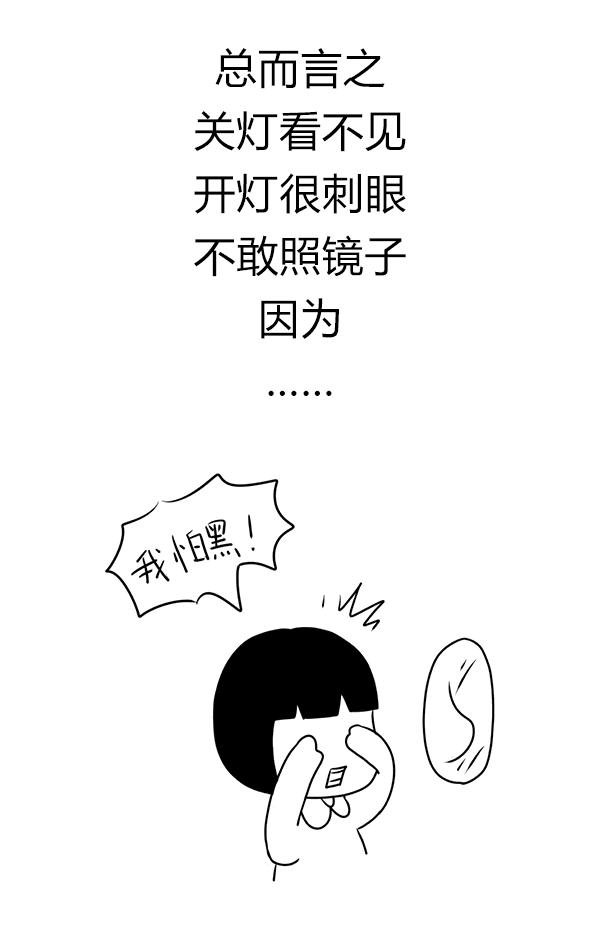 皮肤黑到底有没有错,皮肤黑真的会让人自卑吗