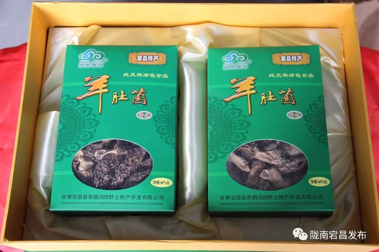 宕昌电商最新消息,2019年农产品电商发展