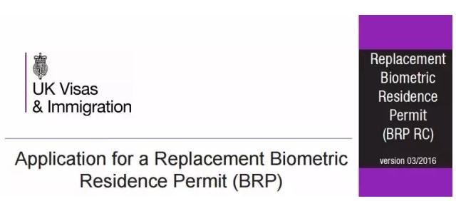护照brp丢失怎么回英国,英国护照和brp