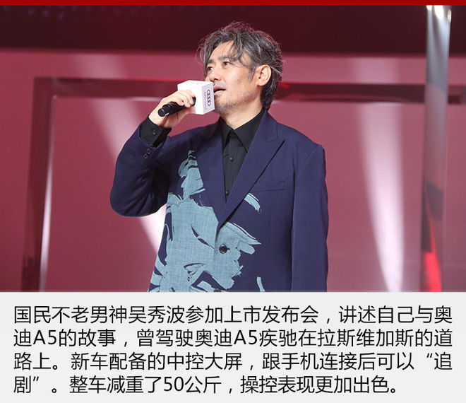 奥迪a5sportback40时尚型试驾,奥迪a545tfsisportback