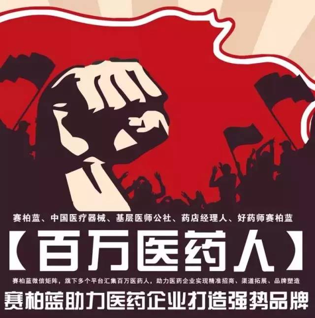 官方发文又有多家药企被查处,官方处罚19家药企