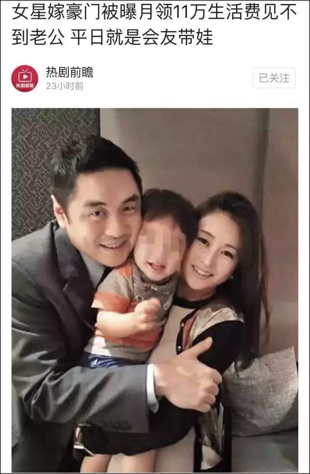 老公每月给你十几万不陪你,老公每个月给你1万但是不回家