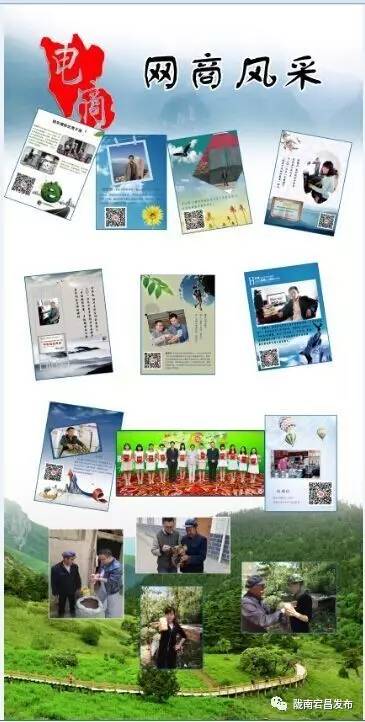 宕昌电商最新消息,2019年农产品电商发展