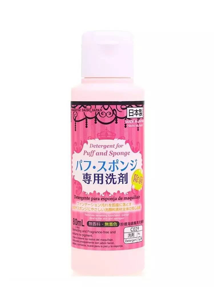 公认最好用的气垫之一,作为一名运营你的优势是什么