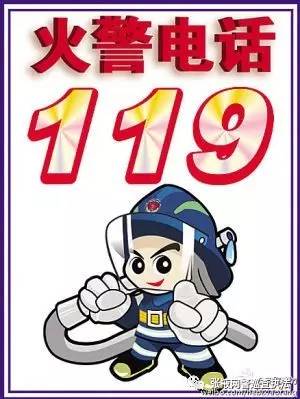 高层怎样防地震,教你防火的方法视频