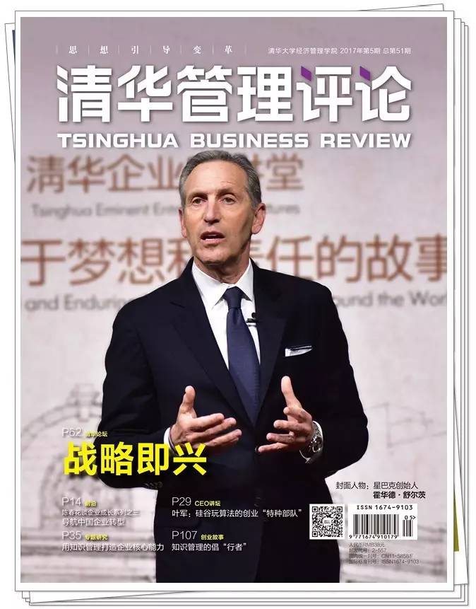 国际战略新5P，专治特斯拉中国市场的水土不服