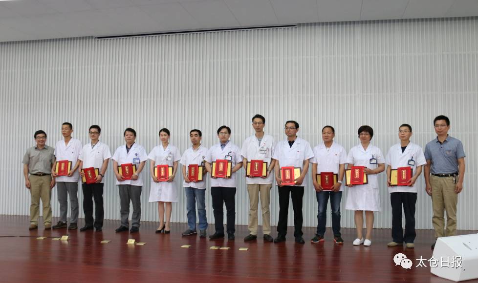 太仓市中医名医,太仓最厉害的老中医