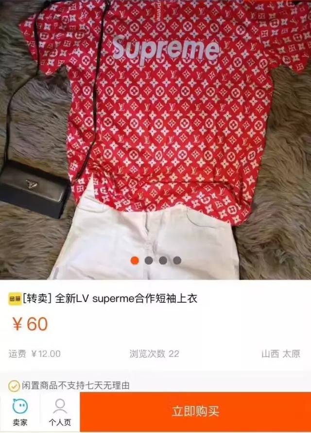 supremexlv联名外套,supreme和lv联名的红色卫衣