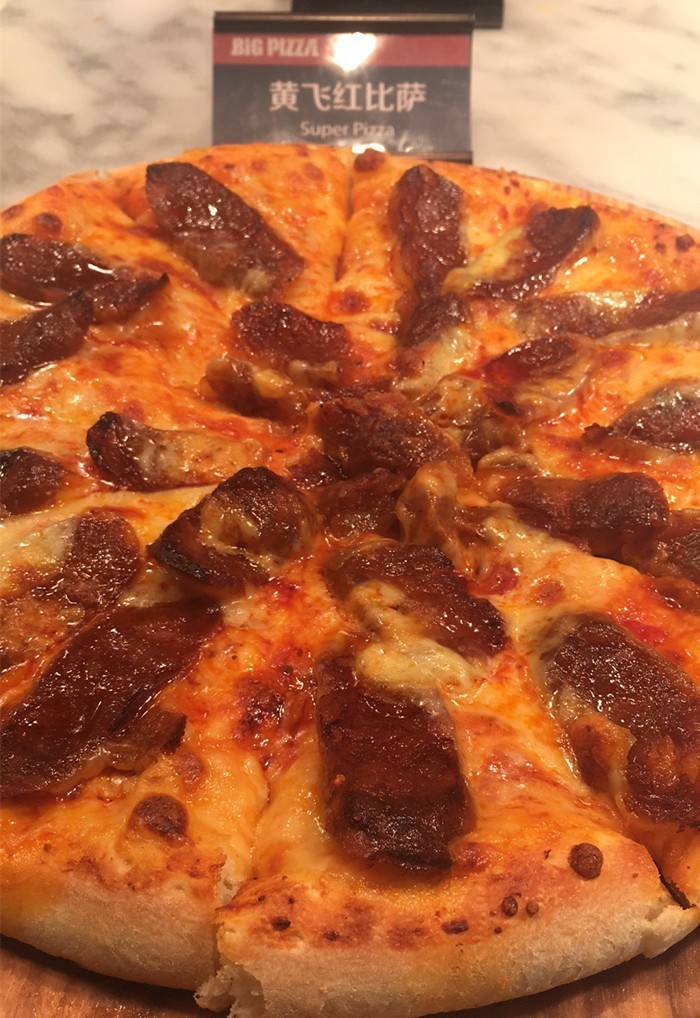 阿尔卑斯比萨牛排自助餐厅神木店,神木比萨