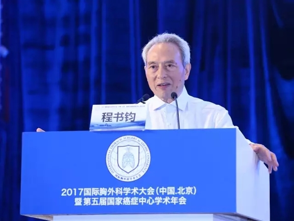 胸外科顶级专家院士,胸外科学术会议