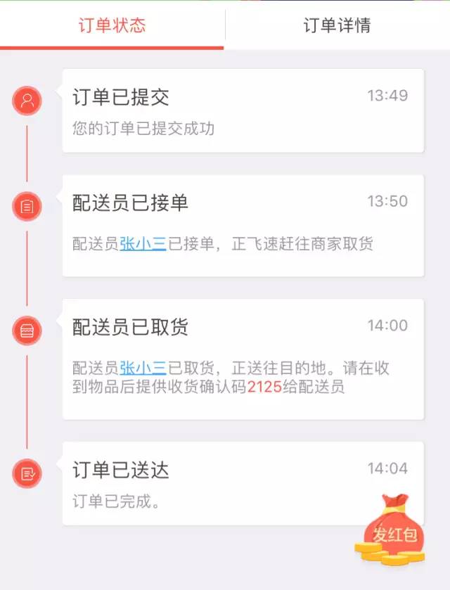 代买星巴克哪个平台好,中国星巴克平台