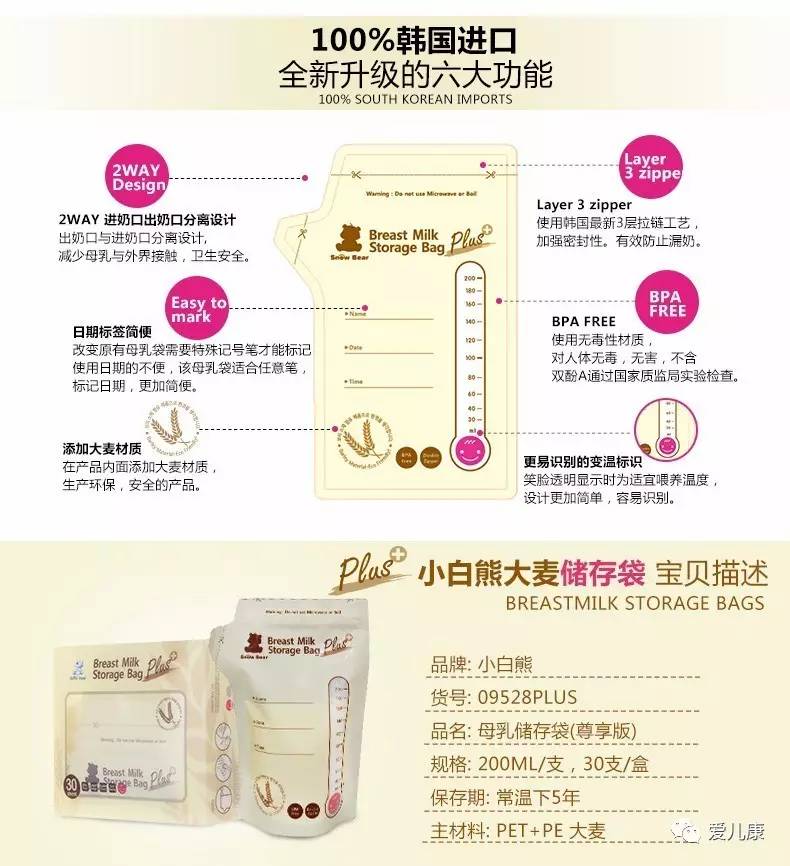 小白熊团购,小白熊活动价