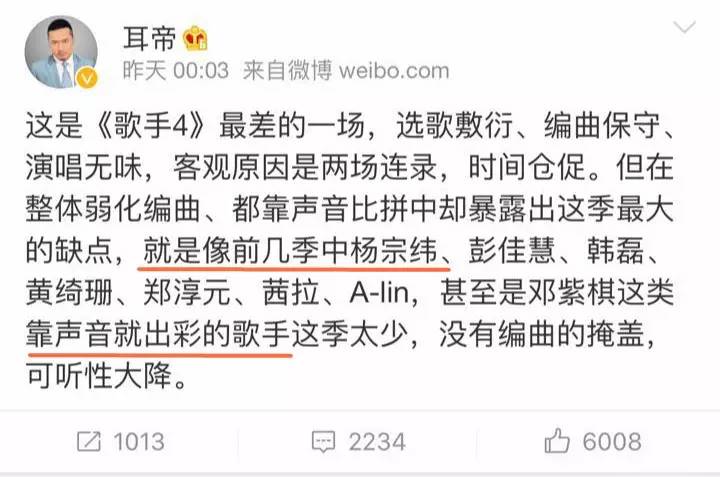 杨宗纬演唱会2020年,杨宗纬最近有演唱会吗