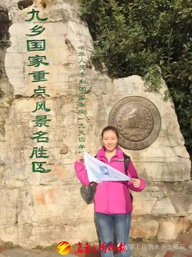 记者暗访云南低价旅游团,掌上乌鲁木齐