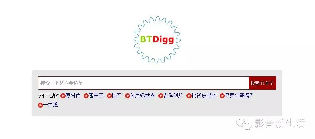 电影资源去哪里找超清的,一招教你寻找免费高清电影资源