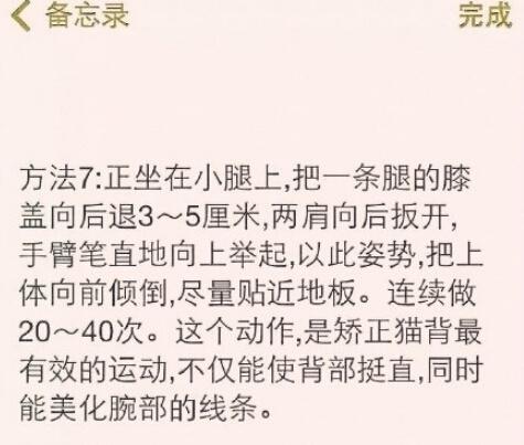 青春期女生长高的最快方法,青春期女孩两年长高19公分