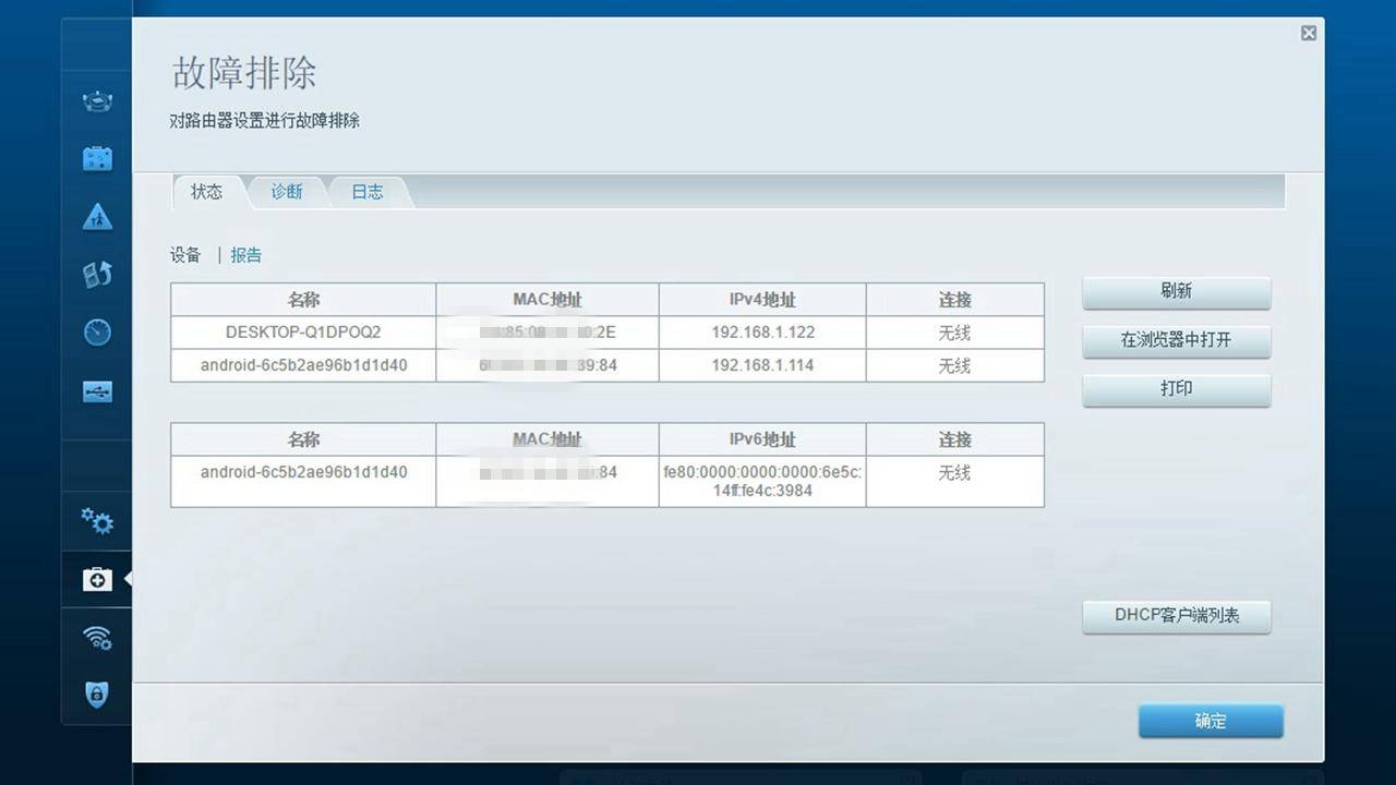 linksysea7500s怎么配置,linksysea6500评测