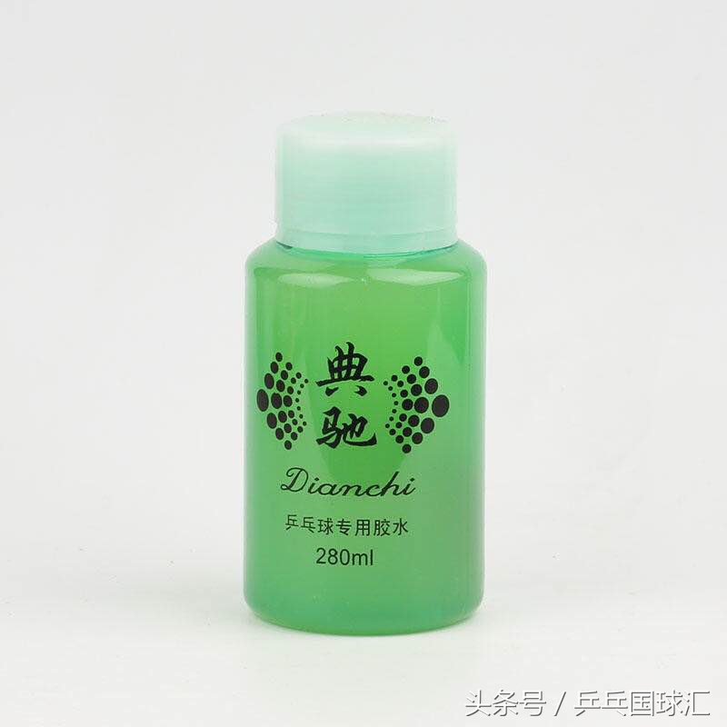 乒乓有机胶水,乒乓球拍有机胶水弊端