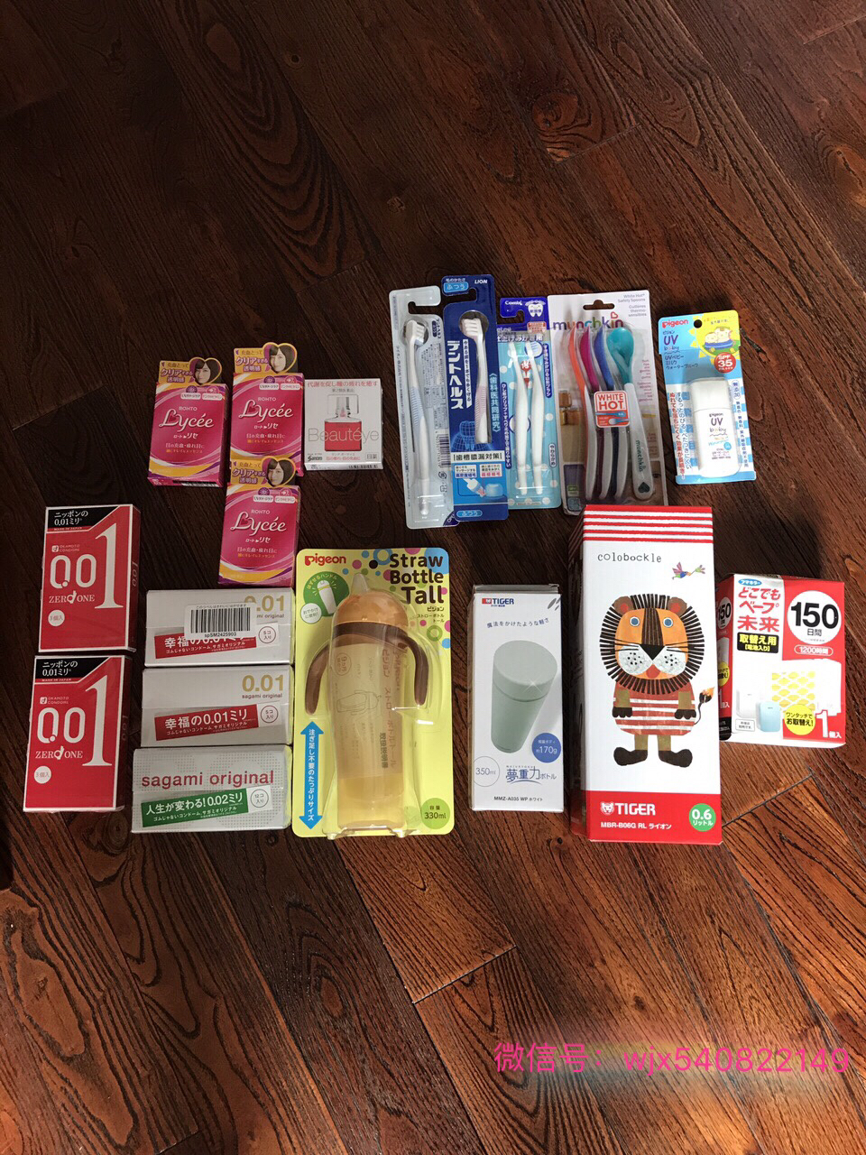 95后宝妈的海淘败家之路（送给即将当妈妈的你）——日亚母婴产品推荐