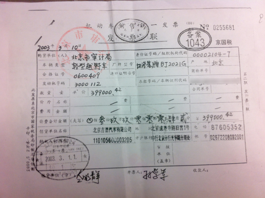 14年的jeep进口大切诺基,12年jeep大切诺基老改新