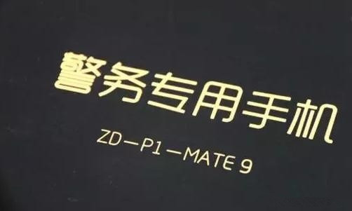 质量品质被肯定！央视新闻中小米MIX实力出镜。