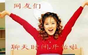 跟女生qq聊天的话题,和女生聊天qq