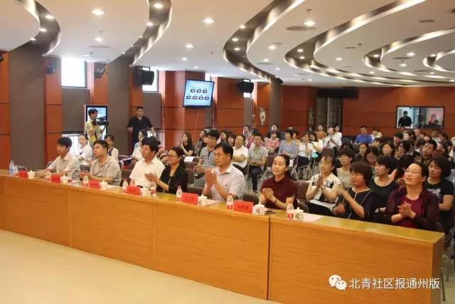 文化通州丨通州7个乡镇街道同台竞技，张家湾摘得桂冠，新华“表情帝”亮了！