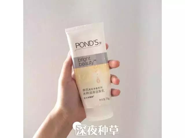 几百块的洗面奶推荐,400一支的洗面奶没舍得买