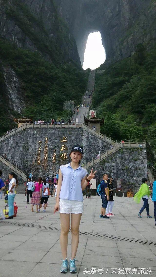 张家界旅游攻略天门山二日游费用,张家界大峡谷玻璃桥自由行