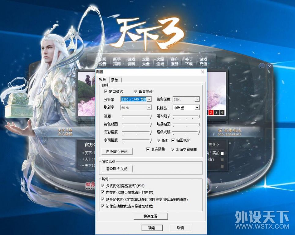 微星msi宙斯盾,微星宙斯盾3体验分享