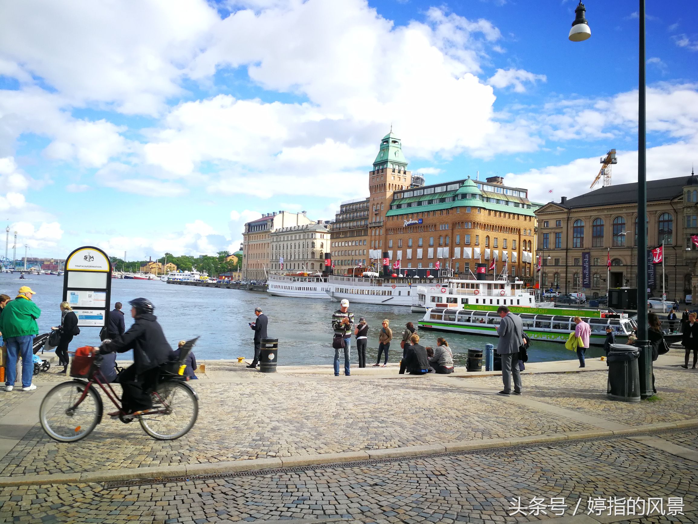 北欧游记瑞典皇宫,北欧行记里的瑞典