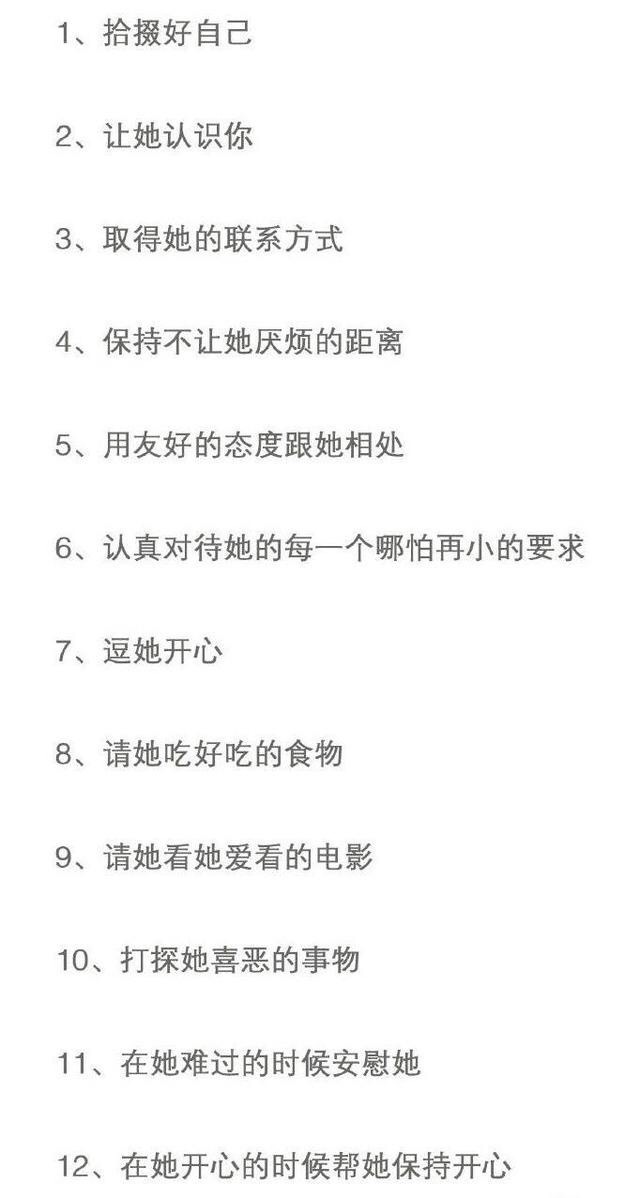 兄弟跪求解锁撩妹新技能，“军师联盟”为他祭出高能大招