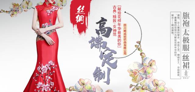 简单又时尚的旗袍,让女人变柔美