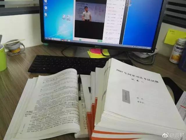 司考复习新动态:看别人的司考笔记长什么样