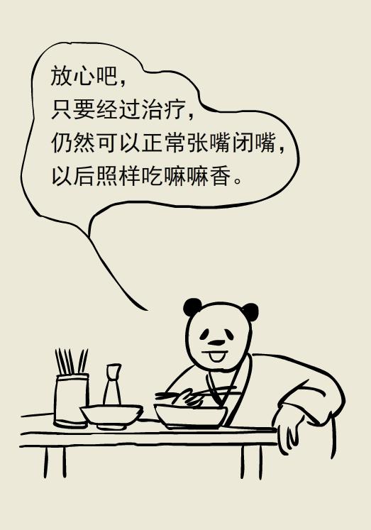 张口闭口有弹响还疼怎么办,闭口按着疼痛怎么办