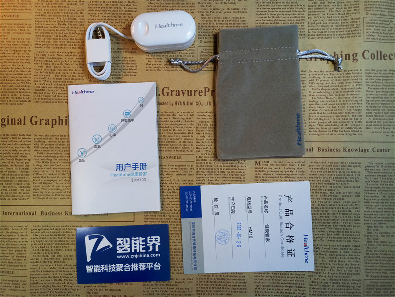 健康e家是什么软件,健康e家是做什么的