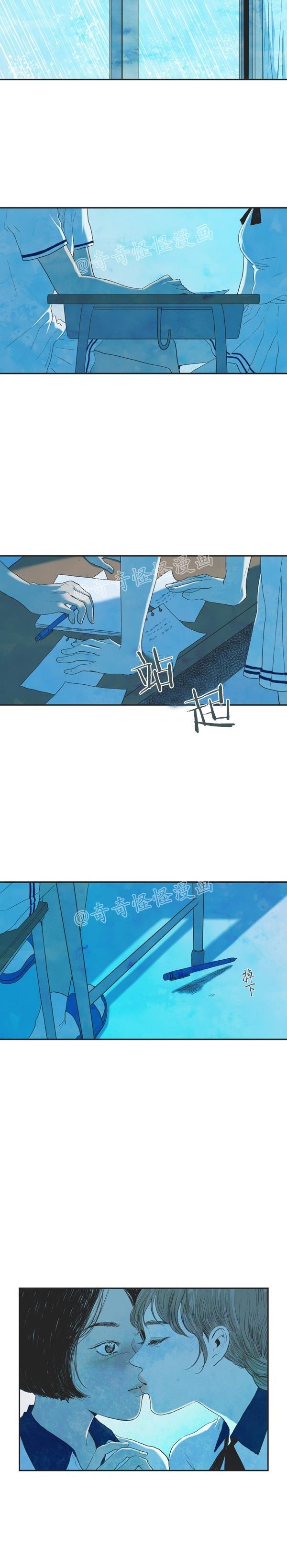 睡前漫画韩国高人气漫画莲花，你还记得初恋是什么感觉吗？