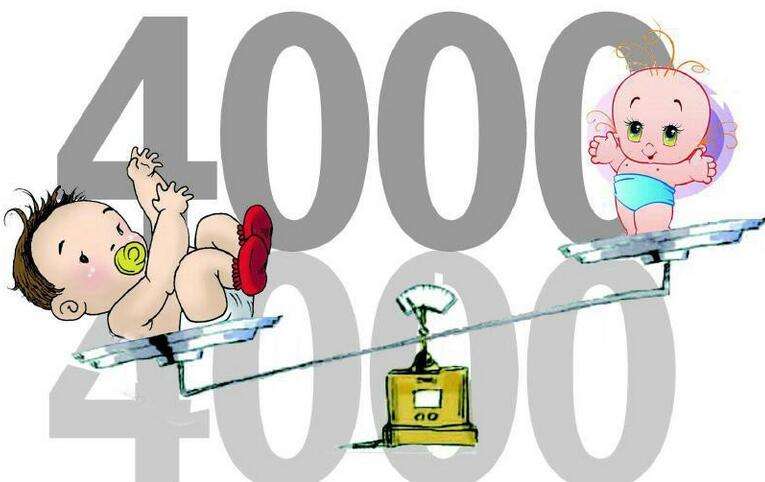 屁股大好生养是真的假的,屁股宽好顺产么