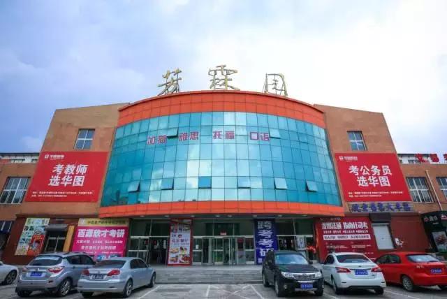 沈阳师范大学回忆,再见青春再见过往