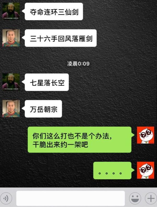 两个好兄弟为了个美女要决斗怎么办？在线等，挺急的！