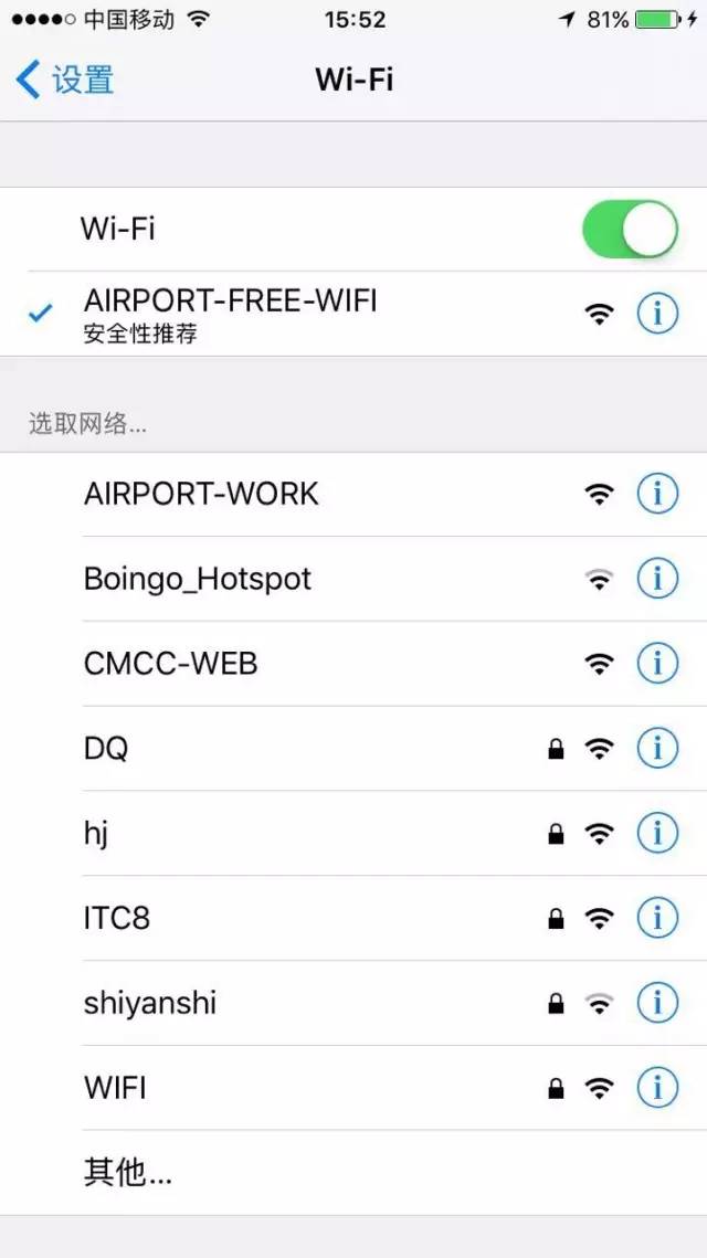 快来中国广州发布一键查航班，办值机！没身份证也能登机？机场这些逆天服务你绝对不知道！